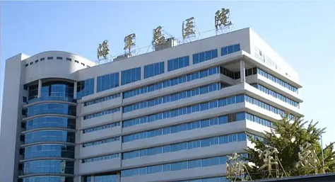 医院样本库